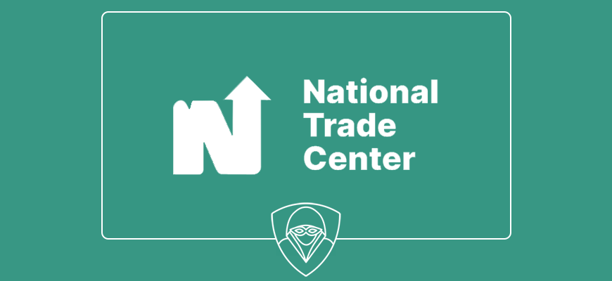 National Trade Center - logo