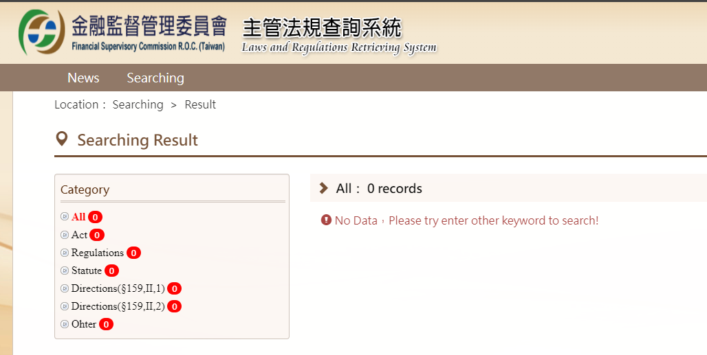 Nixse - FSC Taiwan